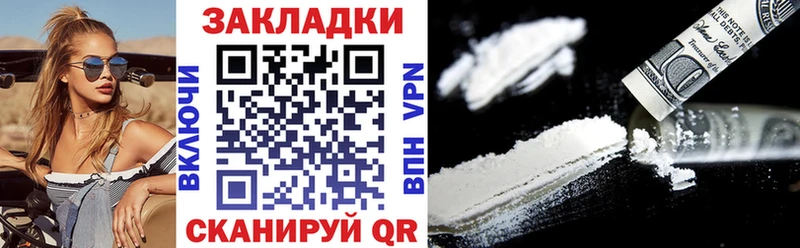Названия наркотиков Усолье blacksprut tor  Кокаин  ГАШ  МЕФ  Бошки Шишки  А ПВП 