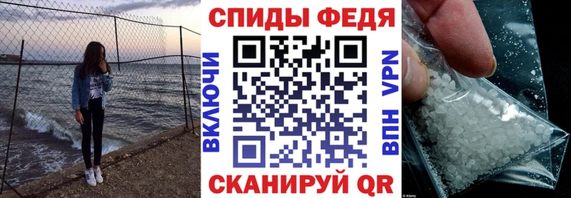 где можно купить Усолье Amphetamine Premium