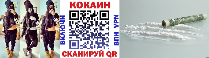 Cocaine 98% мориарти клад Усолье