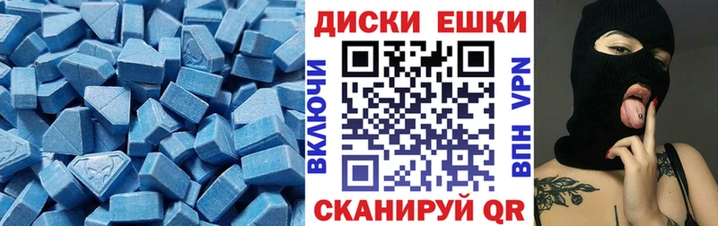 Ecstasy 300 mg  Усолье 
