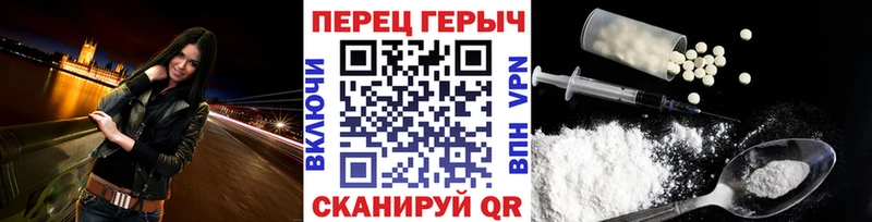OMG вход  Усолье  ГЕРОИН Heroin 