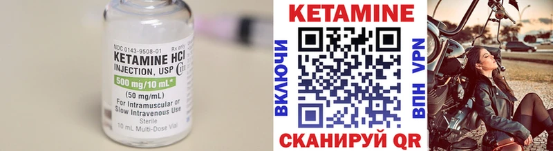 Кетамин ketamine  Усолье 