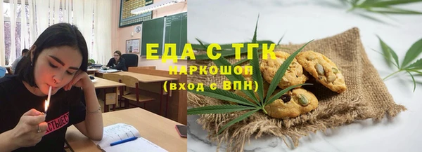 кокаин перу Куйбышев
