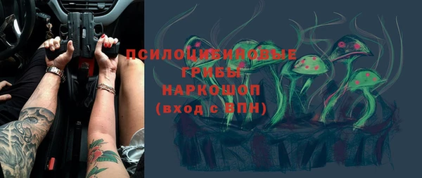 кокаин перу Куйбышев