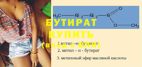 хмурый Одинцово