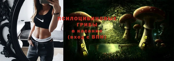 кокаин перу Куйбышев