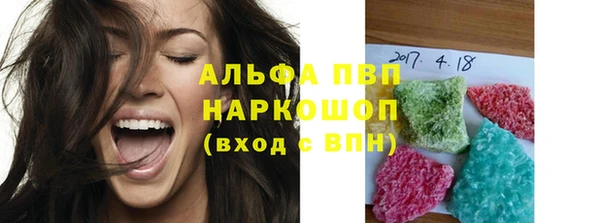 кокаин перу Куйбышев