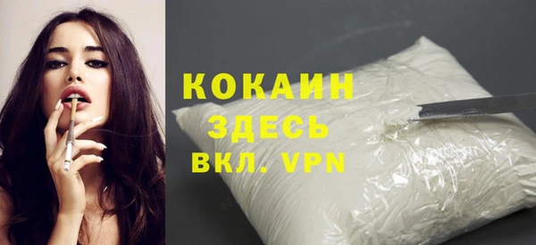 марки nbome Кулебаки