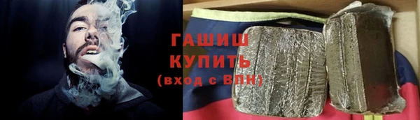 кокаин перу Куйбышев
