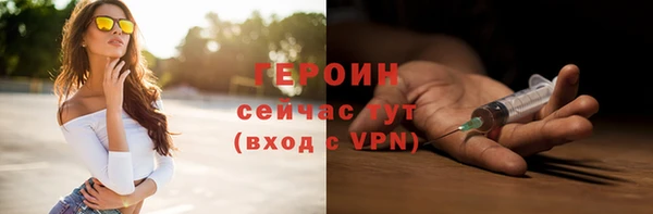 марки nbome Кулебаки