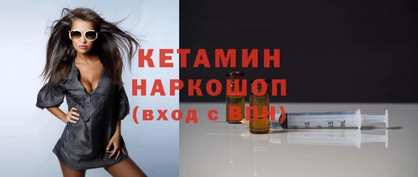 кокаин перу Куйбышев