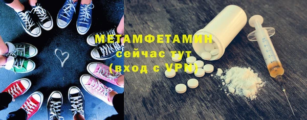мяу мяу мука Березники