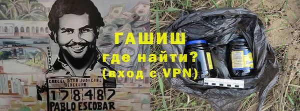 марки nbome Кулебаки