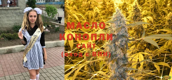 мдма Волгодонск