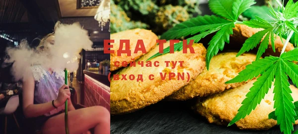 кокаин перу Куйбышев