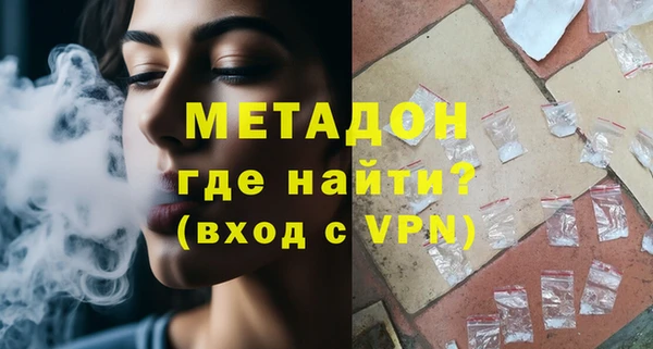 кокаин перу Куйбышев