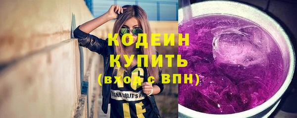 кокаин перу Куйбышев