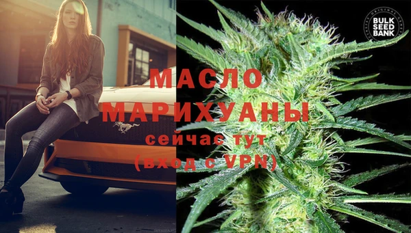 марки nbome Кулебаки