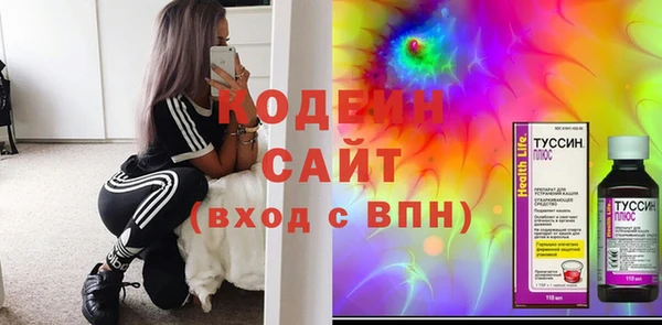 трава Домодедово