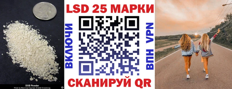 Лсд 25 экстази ecstasy  магазин продажи   Усолье 