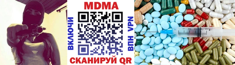 MDMA молли  наркошоп  Усолье 
