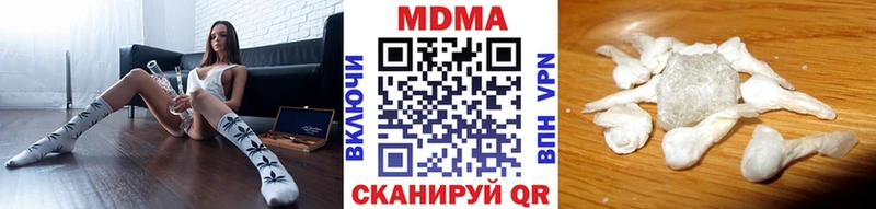 МДМА crystal Усолье