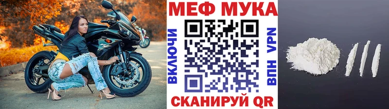 omg онион Усолье МЯУ-МЯУ mephedrone