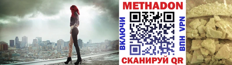 как найти закладки  Усолье  МЕТАДОН кристалл 