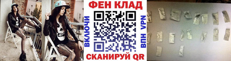 МЕТАМФЕТАМИН кристалл  где можно купить наркотик  блэк спрут зеркало  Усолье 