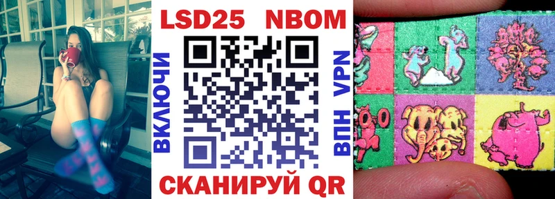 где купить наркоту  Усолье  Марки N-bome 1,8мг 