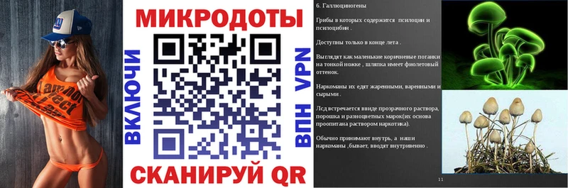 Галлюциногенные грибы MAGIC MUSHROOMS KRAKEN как зайти Усолье